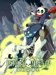 歌手2024 海报